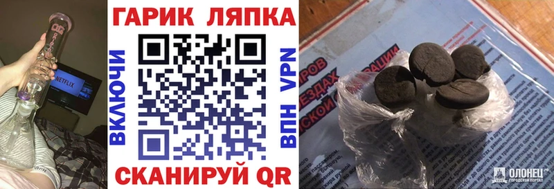 МАРИХУАНА Коряжма