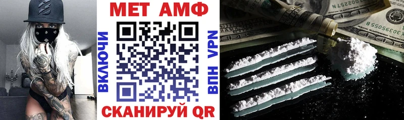 АМФЕТАМИН Premium  цены наркотик  Коряжма 
