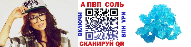 APVP СК КРИС  Коряжма 