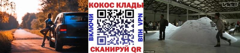 КОКАИН Fish Scale Коряжма