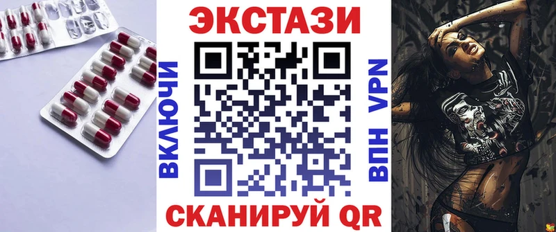 Ecstasy louis Vuitton  цены   Коряжма 
