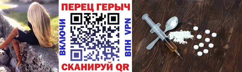 дарк нет телеграм Коряжма ГЕРОИН герыч где можно купить