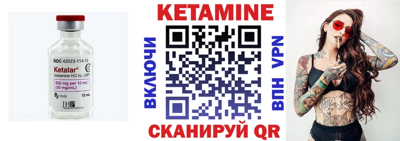 КЕТАМИН VHQ  Коряжма 