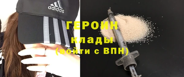 метадон Карпинск