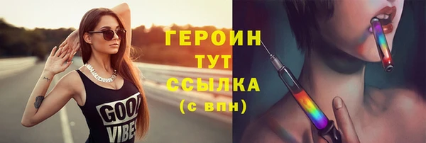 дистиллят марихуана Касимов