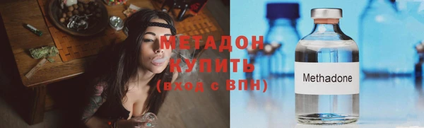 кристаллы Алексин