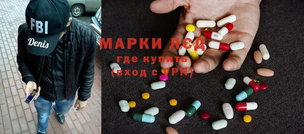 ПСИЛОЦИБИНОВЫЕ ГРИБЫ Алексеевка