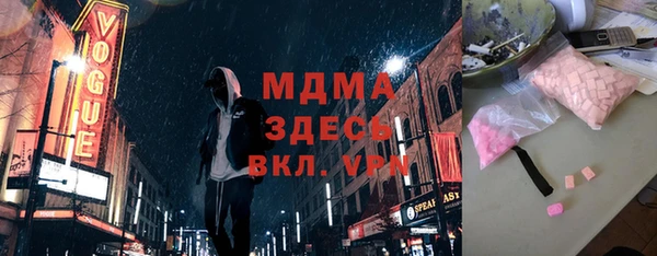 ПСИЛОЦИБИНОВЫЕ ГРИБЫ Алексеевка