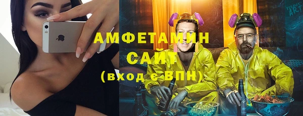 кристаллы Алексин