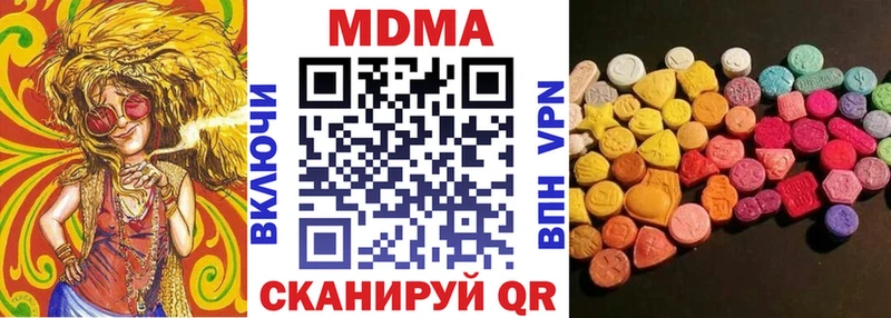МДМА crystal  хочу   Коряжма 