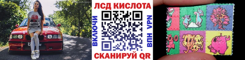 Марки 25I-NBOMe 1,5мг  блэк спрут как войти  Коряжма 