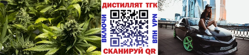 Дистиллят ТГК Wax  OMG как войти  Коряжма 