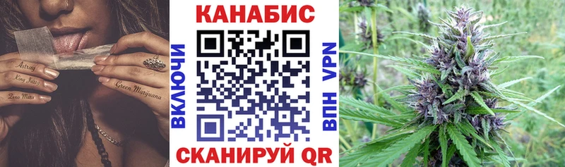 Марихуана Ganja  хочу   kraken ТОР  Коряжма 
